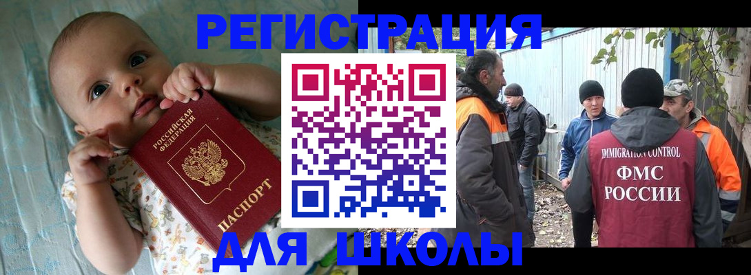 форма 3 в Суворове