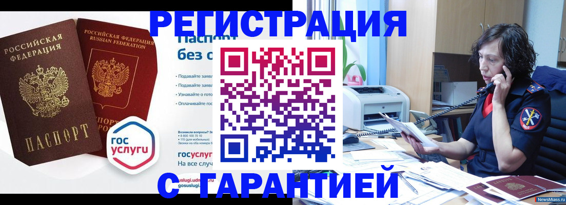 найти адрес прописки в Суворове